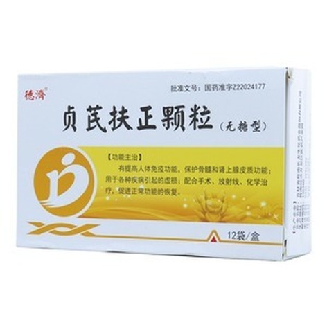 贞芪扶正颗粒