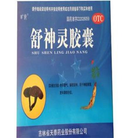 舒神灵胶囊