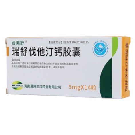 瑞舒伐他汀钙胶囊