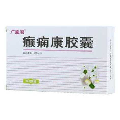 癫痫康胶囊
