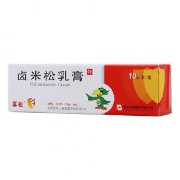 卤米松乳膏