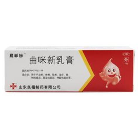 曲咪新乳膏
