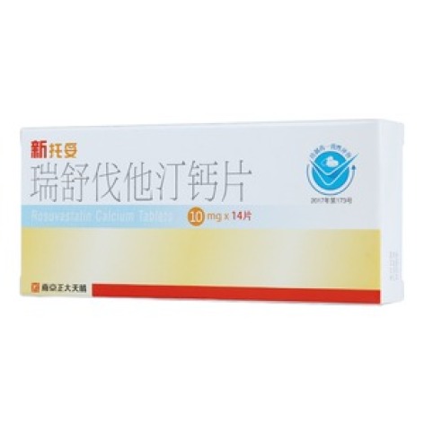 瑞舒伐他汀钙片