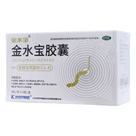 金水宝胶囊