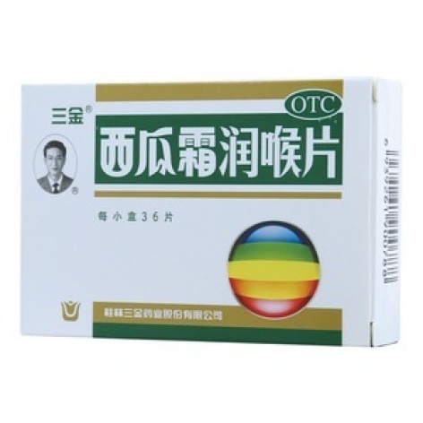 西瓜霜润喉片
